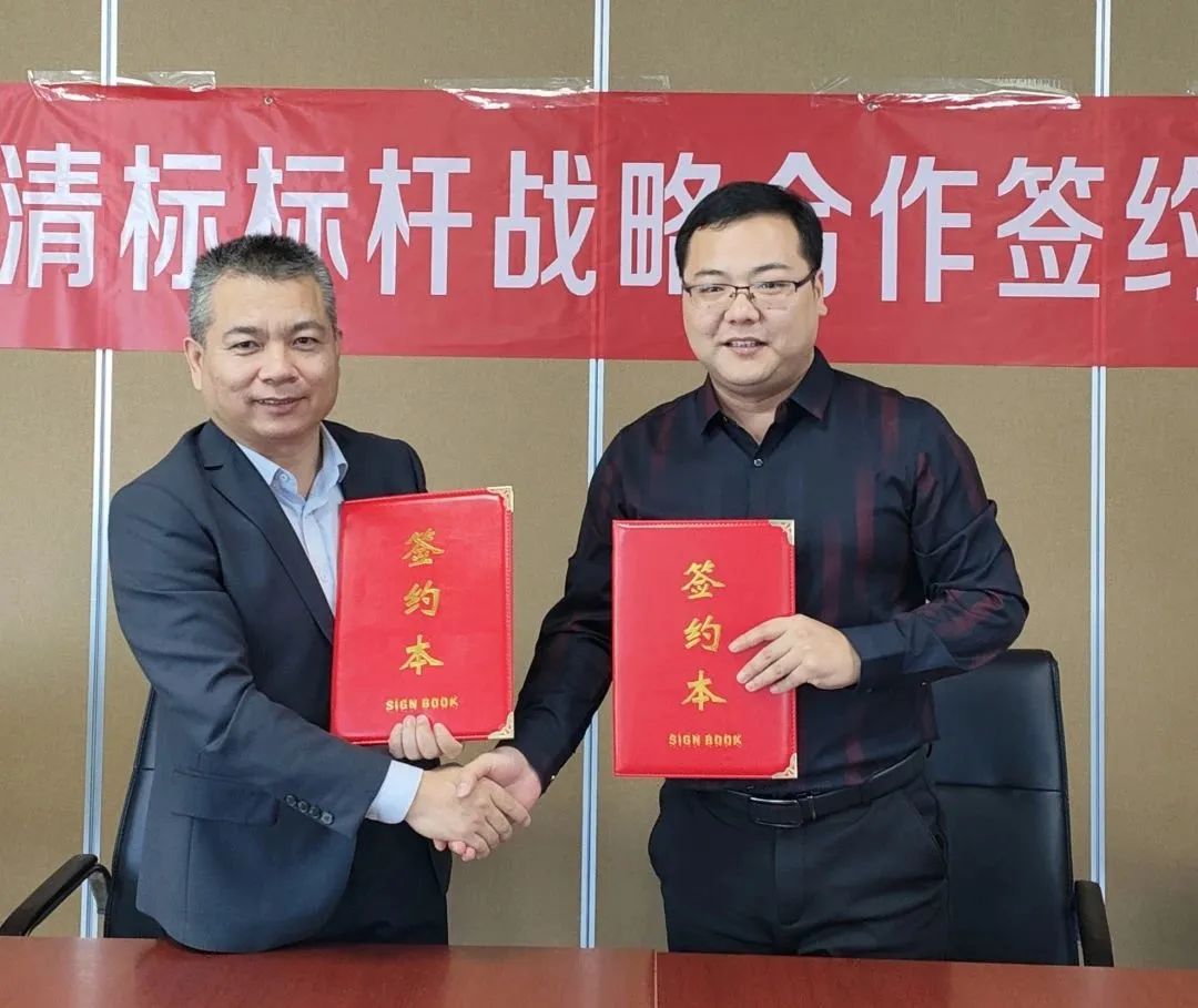 拼搏在线(中国)唯一官方网站招标与广联达携手并进，共建数字化清标